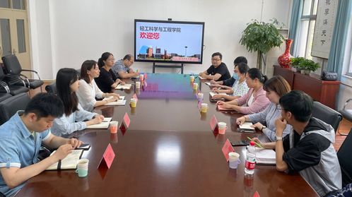 輕工學(xué)院與天津中德應(yīng)用技術(shù)大學(xué)智能制造學(xué)院開展學(xué)訪交流，深化技術(shù)合作與人才培養(yǎng)
