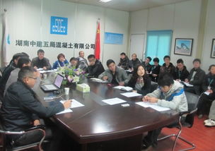 中字頭企業(yè)技術(shù)交流 促進(jìn)創(chuàng)新與合作的橋梁
